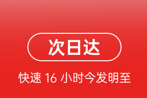 赛乌素空运地址航空货运 航空货运