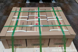 赛乌素空运地址酒水【机场货运当天