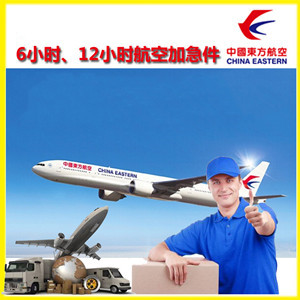 赛乌素空运地址公司谈空运的四大作用是什么